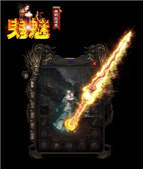 天龙八部私服 游侠